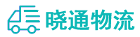 成都到博乐市物流公司